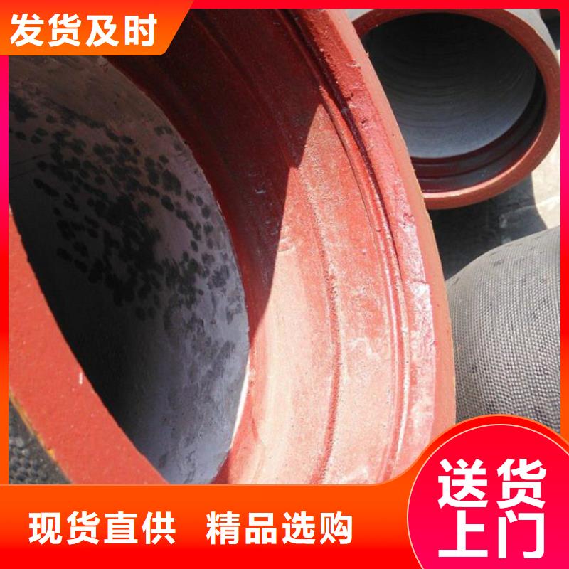球墨铸铁管离心球墨铸铁管精挑细选好货
