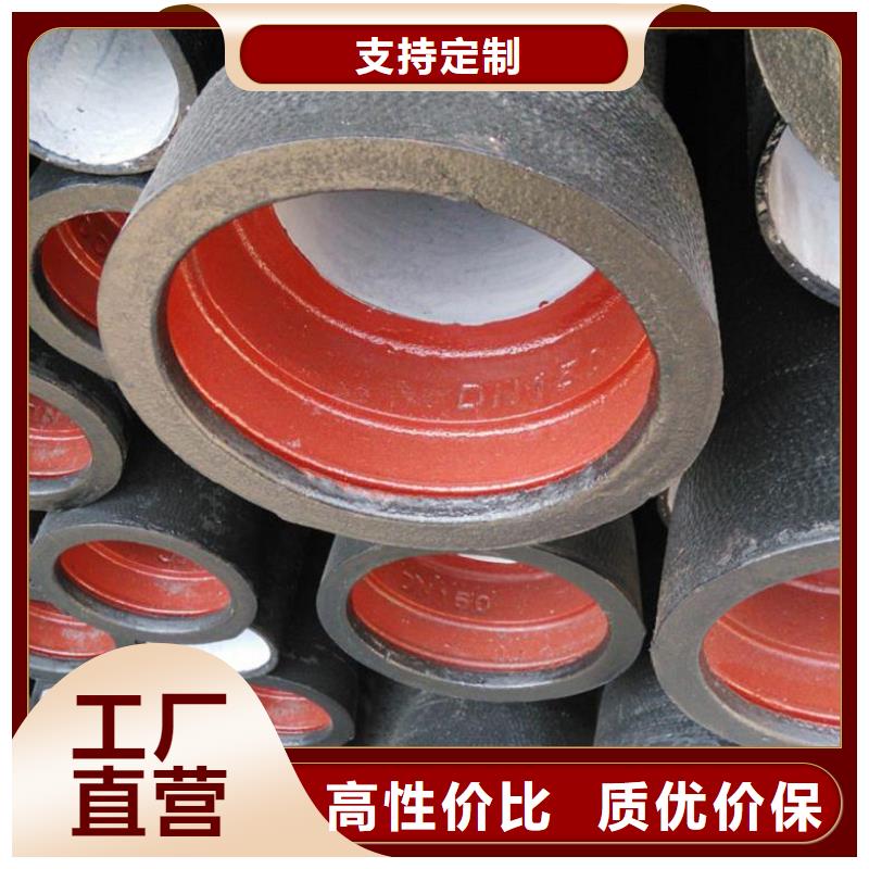 球墨铸铁管离心球墨铸铁管出厂严格质检