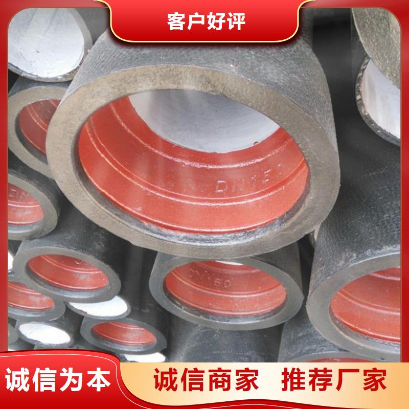 球墨铸铁管离心球墨铸铁管您身边的厂家