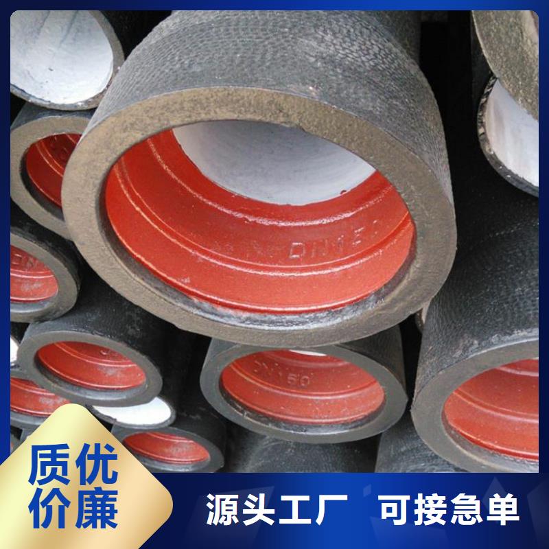 球墨铸铁管国标球墨铸铁管专业品质