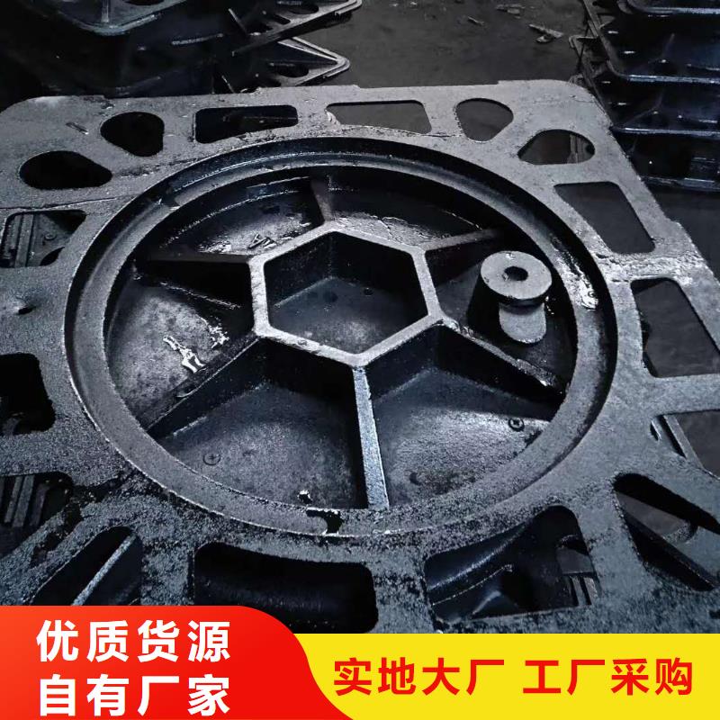 【 球墨铸铁井盖价格低】