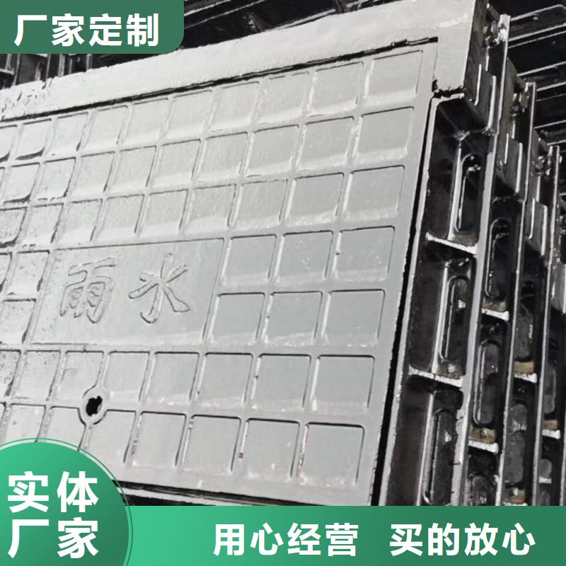 【 球墨铸铁井盖价格低】