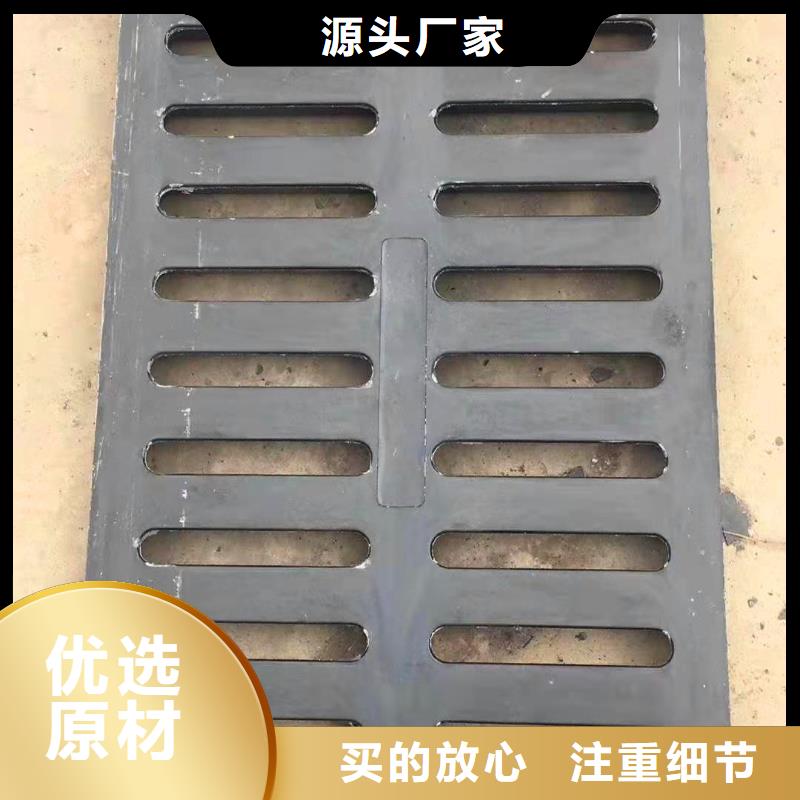 球墨铸铁井盖【球墨铸铁盖板】质量牢靠