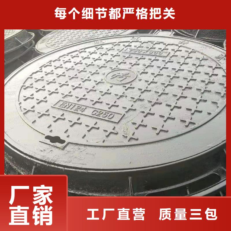 球墨铸铁井盖_国标球墨铸铁管质量牢靠