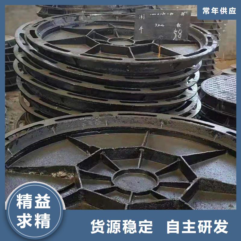 球墨铸铁井盖【球墨铸铁盖板】质量牢靠