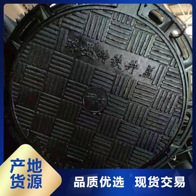 球墨铸铁井盖【离心球墨铸铁管】厂家直发