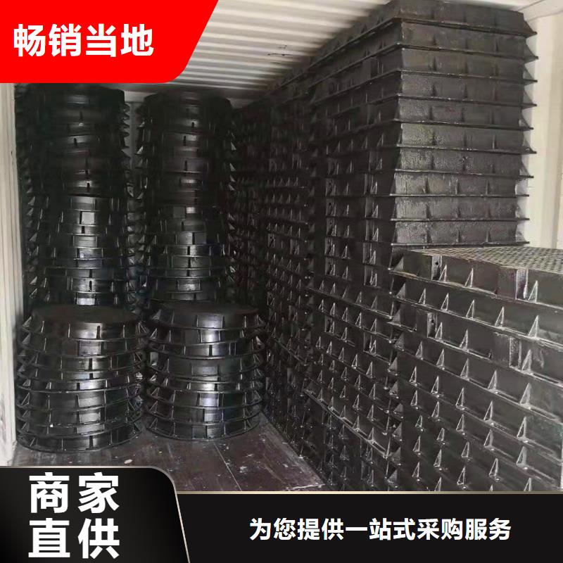 球墨铸铁井盖_国标球墨铸铁管欢迎新老客户垂询