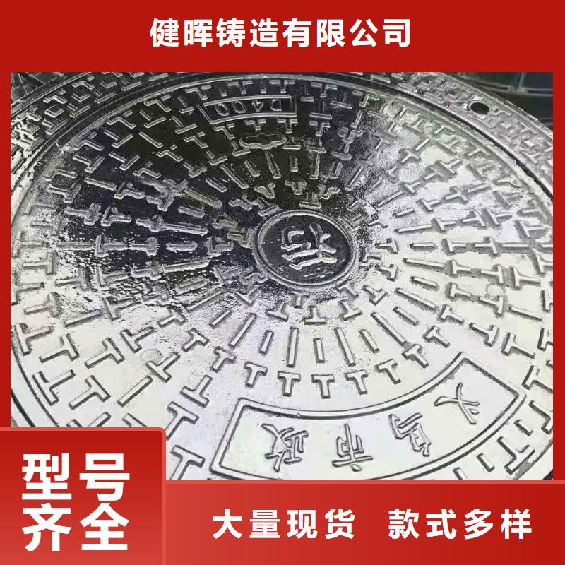 球墨铸铁井盖K7球墨铸铁管按需定制