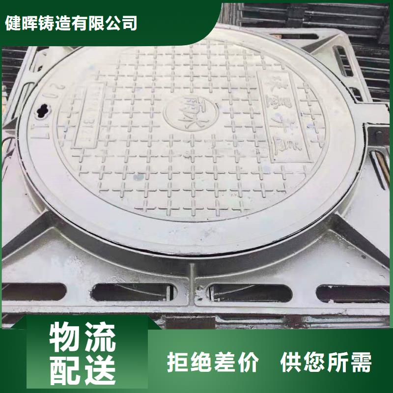 球墨铸铁井盖消防球墨铸铁管厂家规格全