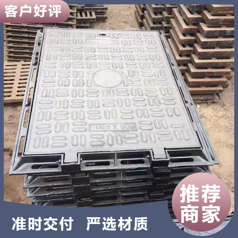 【球墨铸铁井盖球墨铸铁管厂家批发价】