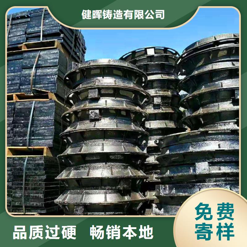 球墨铸铁井盖消防球墨铸铁管常年供应