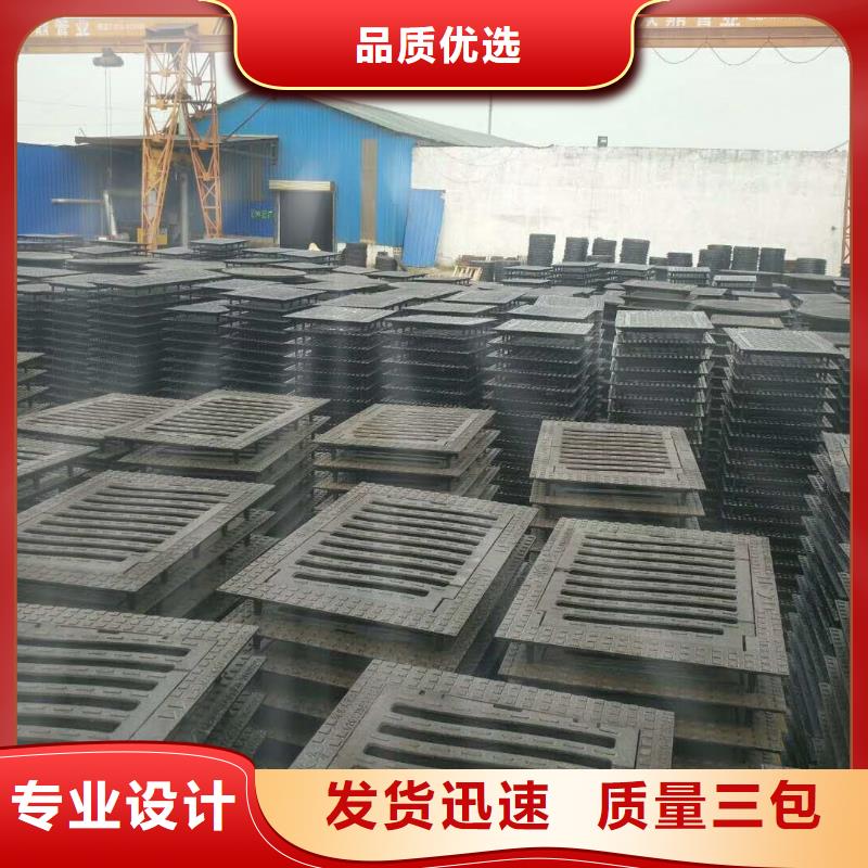  球墨铸铁井盖品质卓越