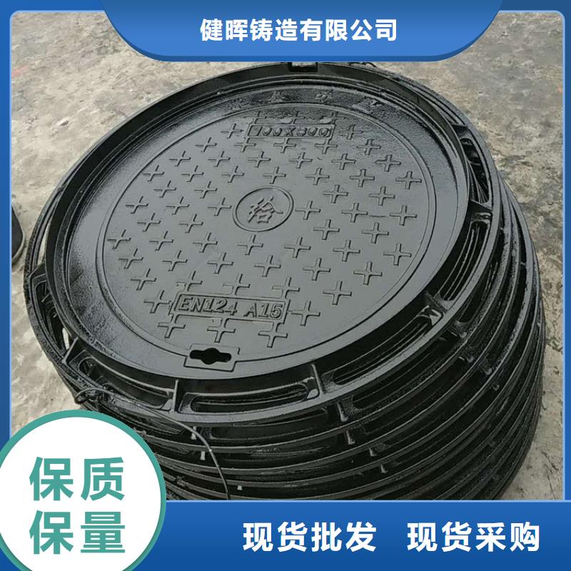 球墨铸铁井盖K7球墨铸铁管专业的生产厂家