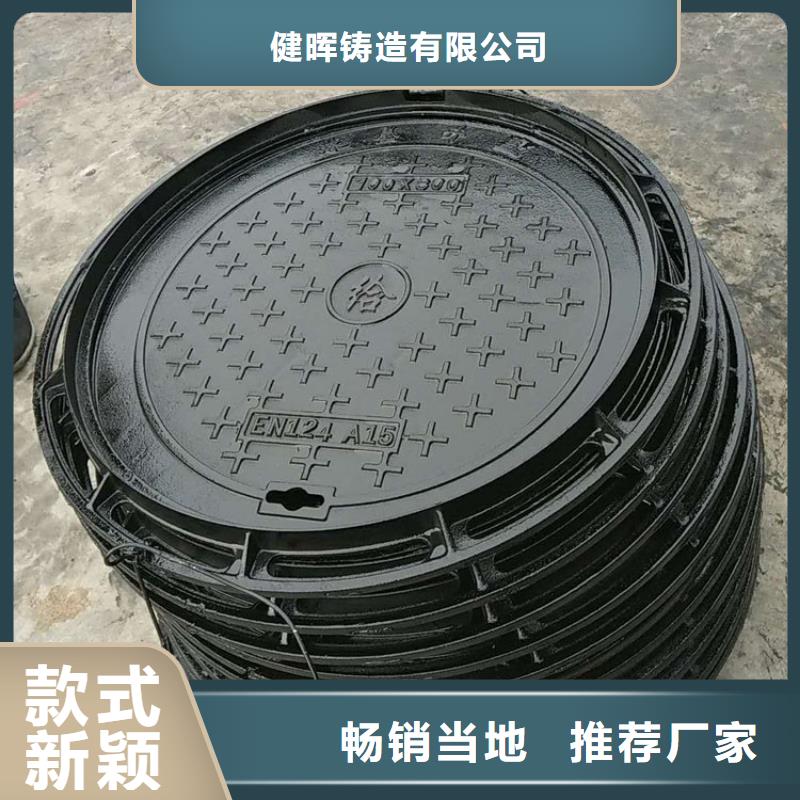球墨铸铁井盖K7球墨铸铁管诚信经营