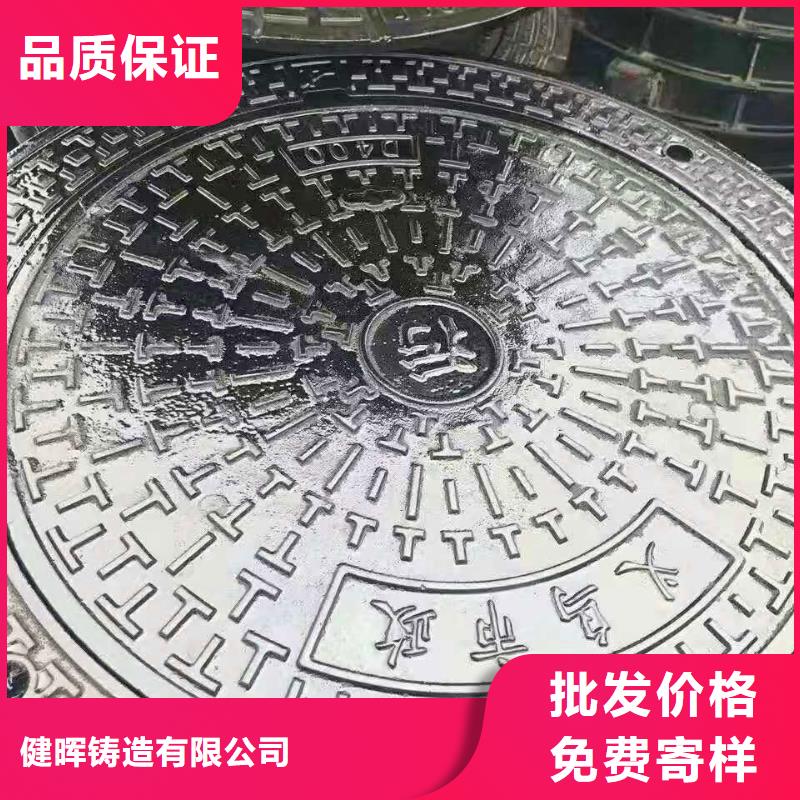 【球墨铸铁井盖球墨铸铁管厂家批发价】