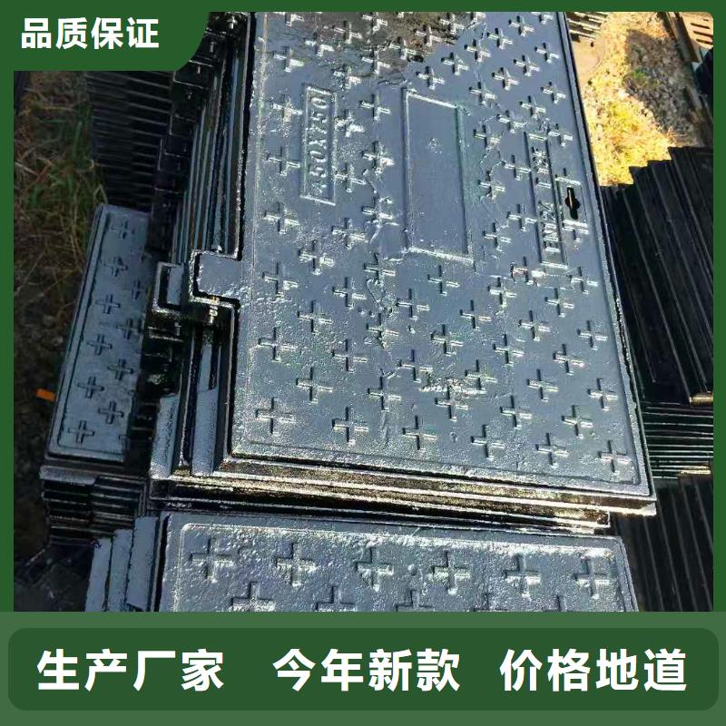  球墨铸铁井盖品质卓越