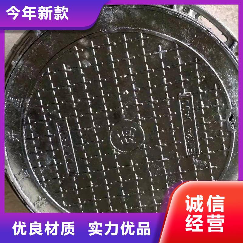 【 球墨铸铁井盖价格低】