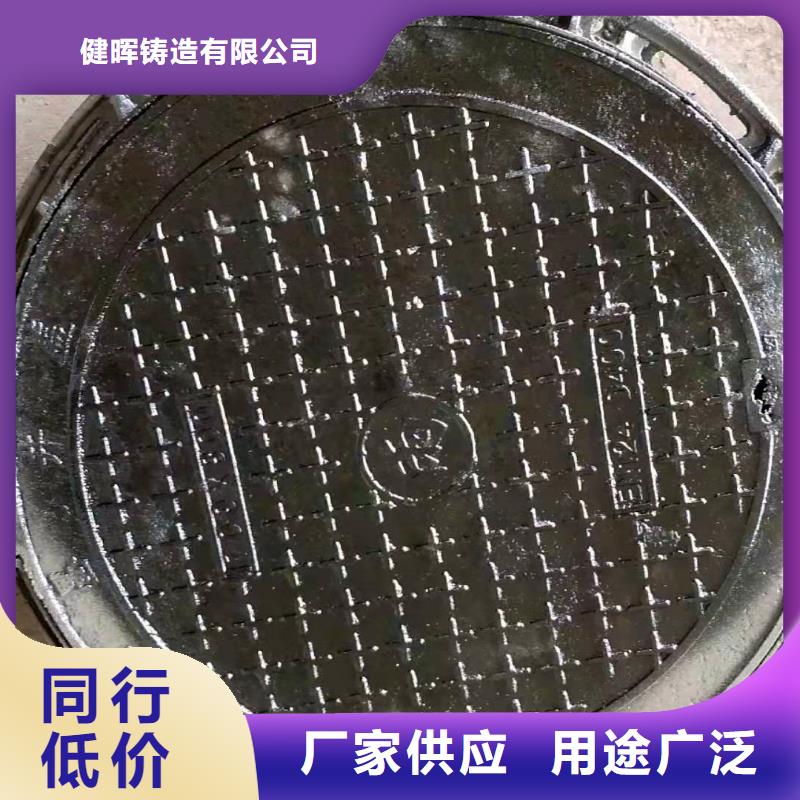 球墨铸铁井盖【球墨铸铁盖板】质量牢靠