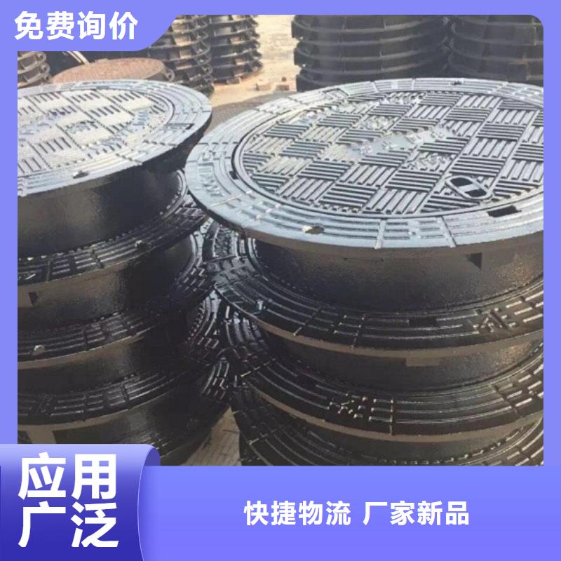 【球墨铸铁井盖球墨铸铁管厂家批发价】