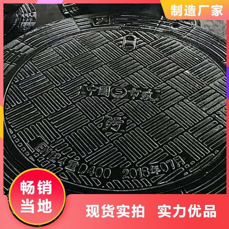 球墨铸铁井盖_国标球墨铸铁管欢迎新老客户垂询