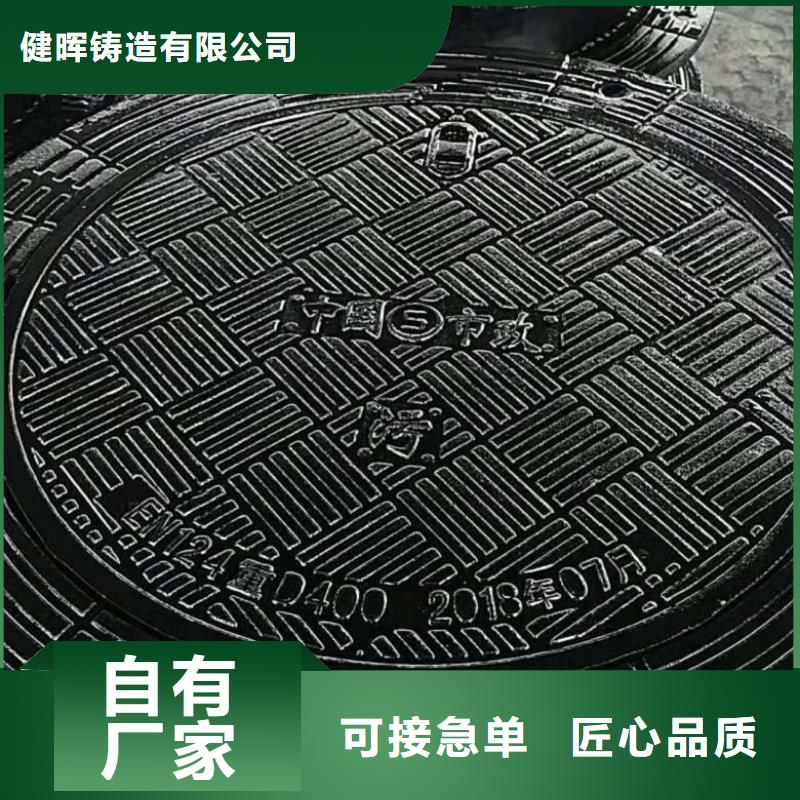 球墨铸铁井盖给水球墨铸铁管源头厂商