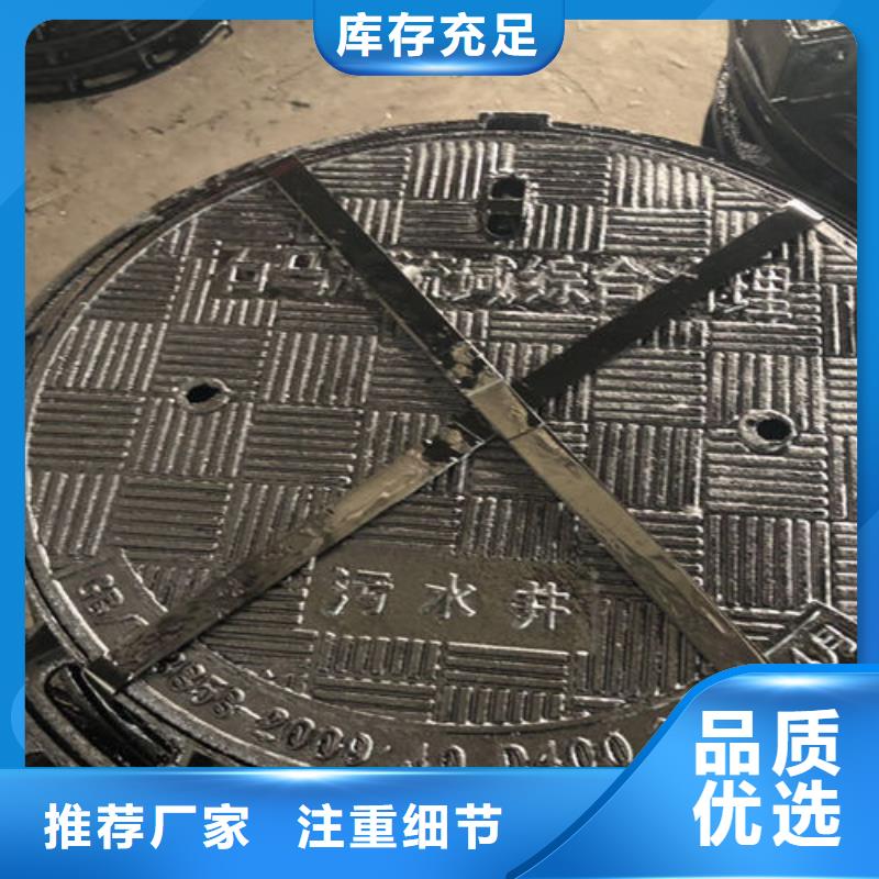球墨铸铁井盖通过检测