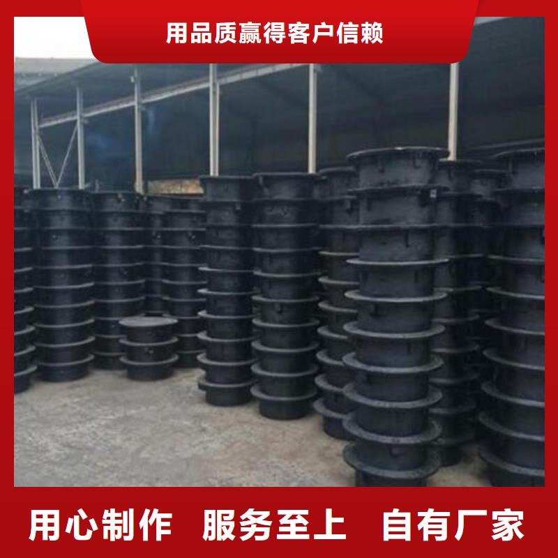 球墨铸铁井盖品质卓越