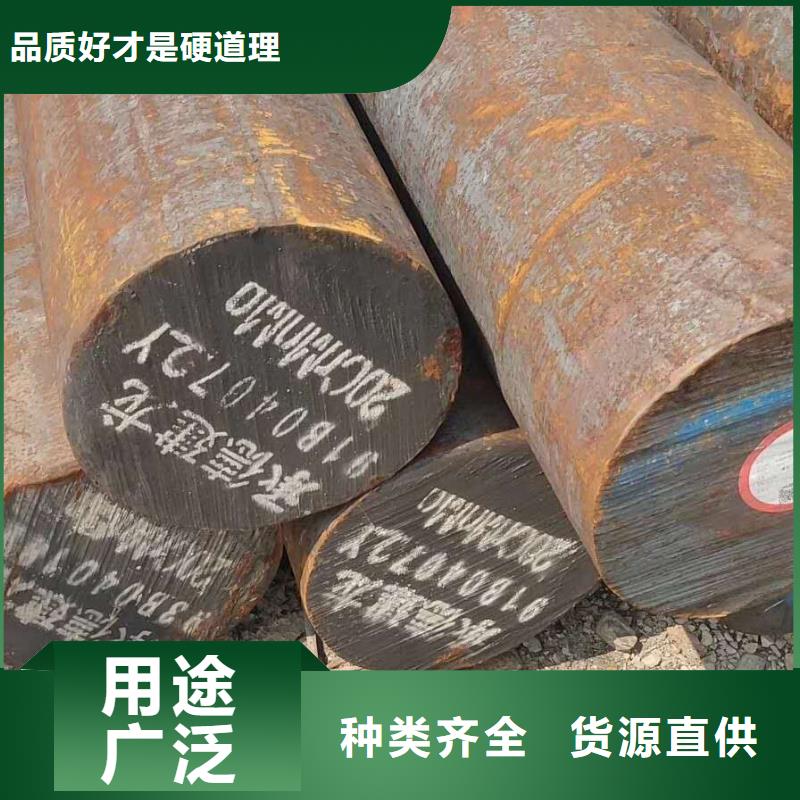 合金结构钢发货快品质高