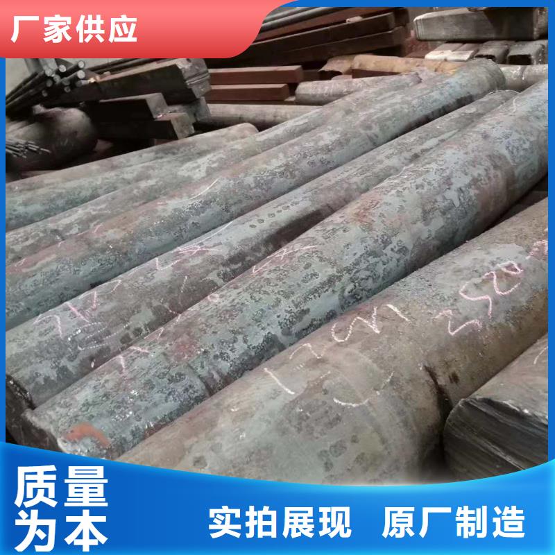 合金结构钢发货快品质高