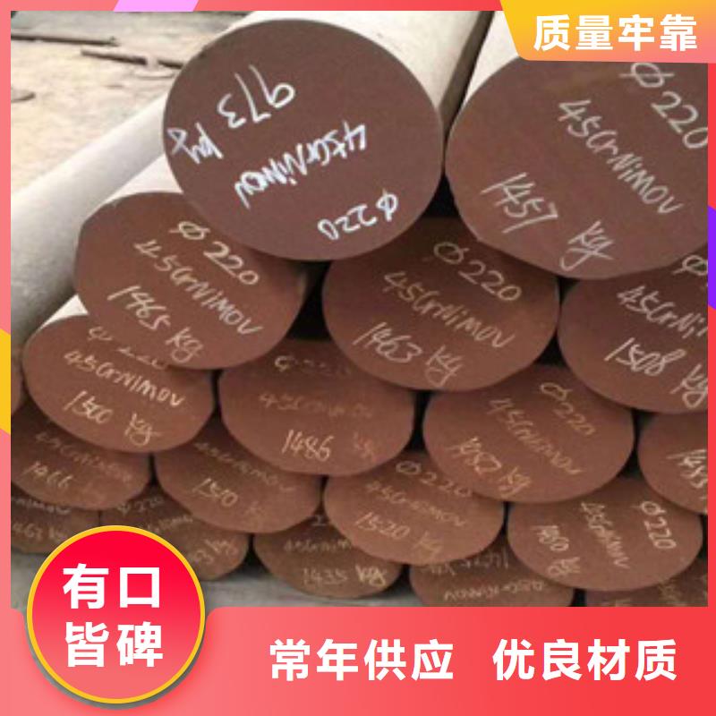 特殊钢合金钢管价格用途广泛