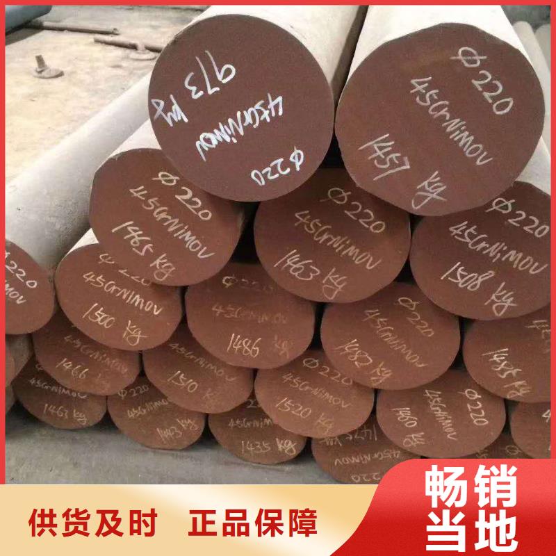 特殊钢合金钢管价格用途广泛