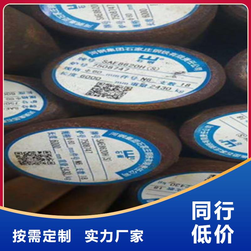 特殊钢【304L不锈钢管】质量安心