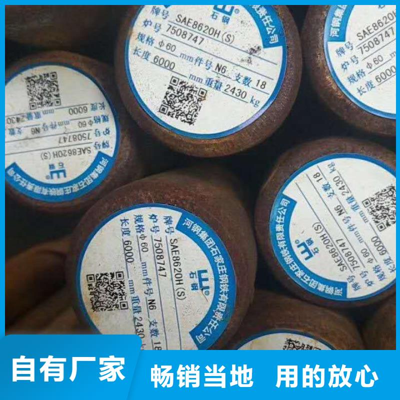 性价比高的高速工具钢基地