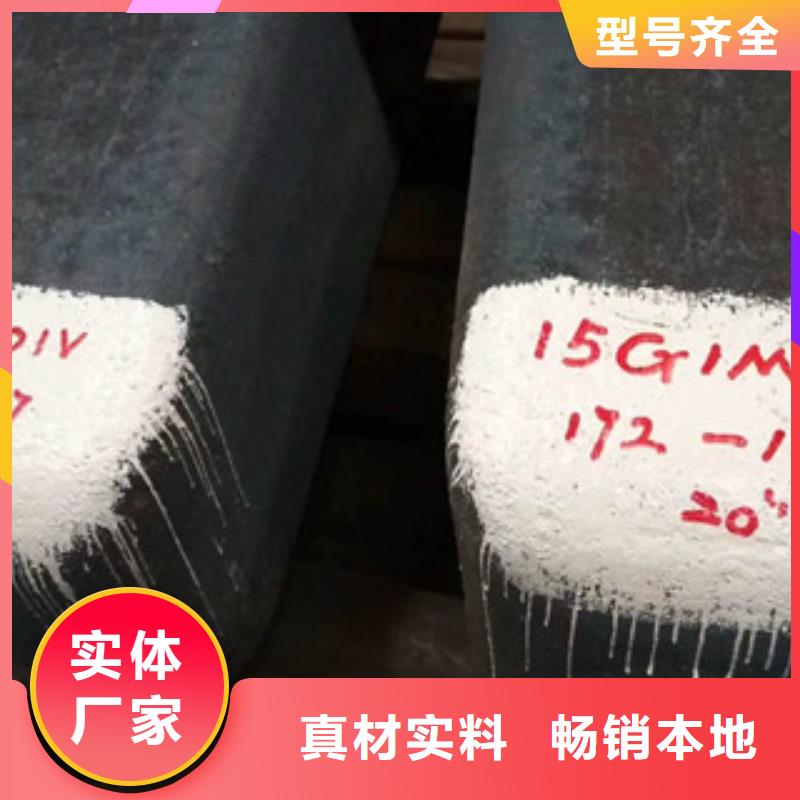 合金结构钢发货快品质高