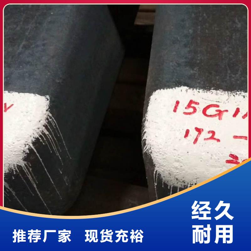 合金结构钢发货快品质高