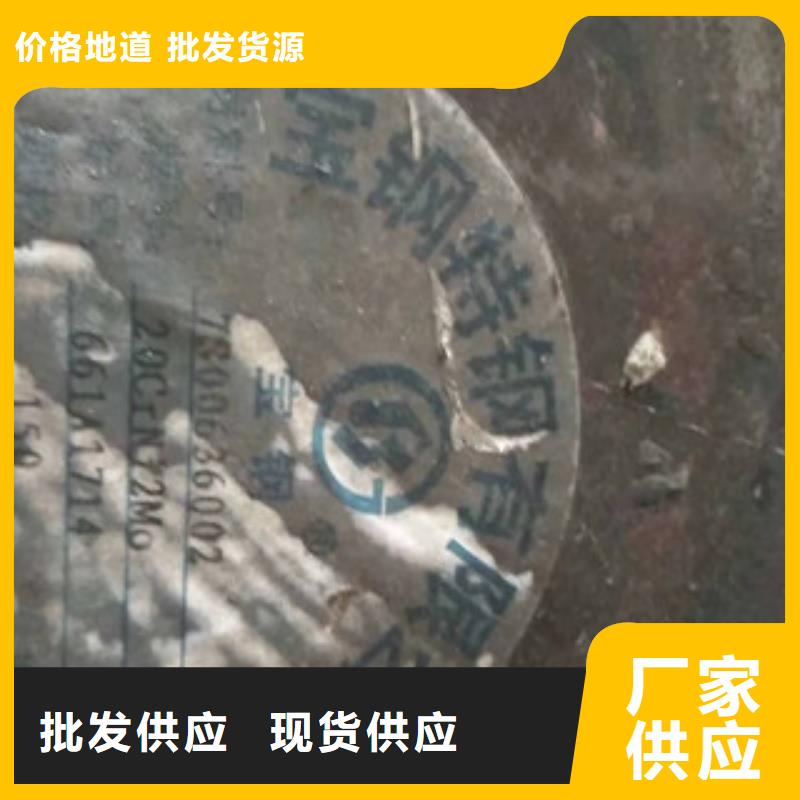 合金结构钢发货快品质高