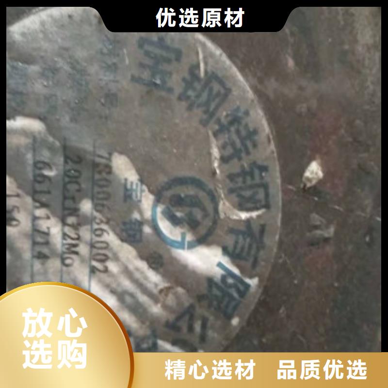 特殊钢合金钢管价格用途广泛