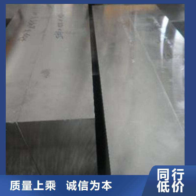 模具钢钢板厂家口碑好实力强