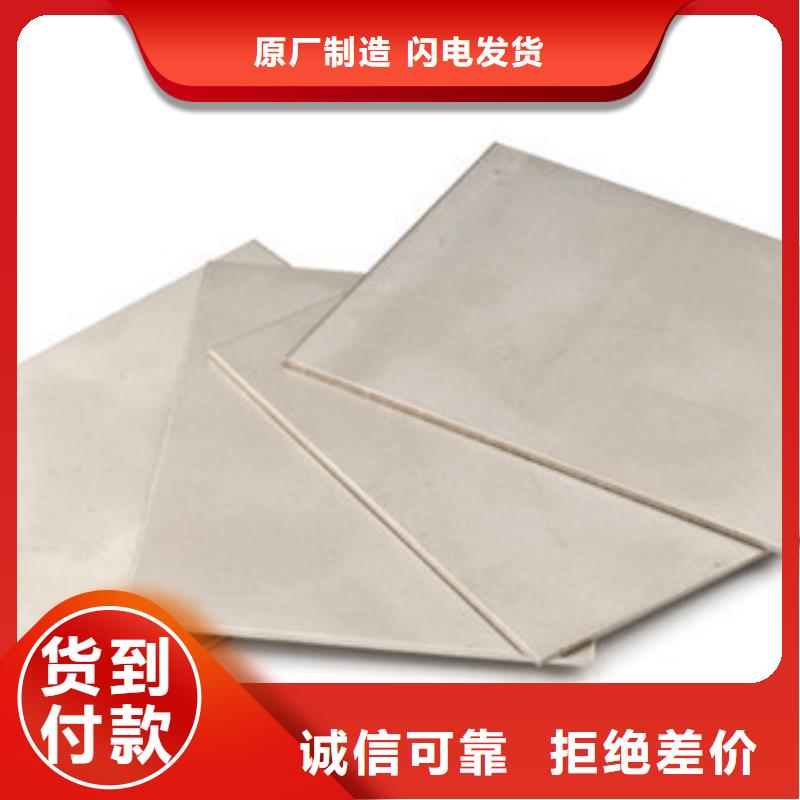 模具钢精密不锈钢管厂家您身边的厂家