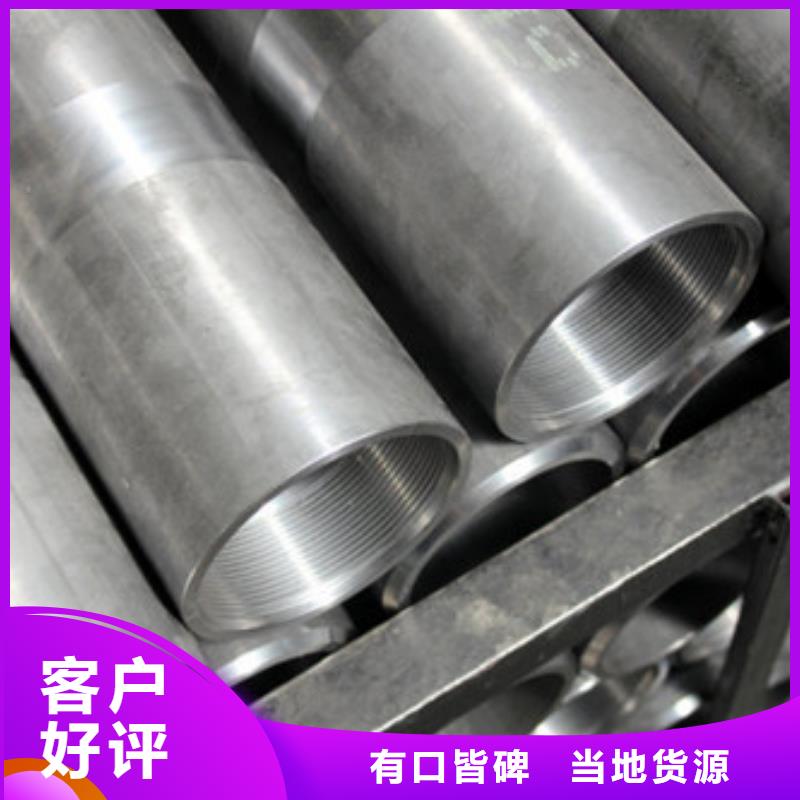 模具钢精密不锈钢管厂家您身边的厂家
