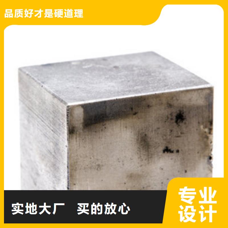 模具钢钢板厂家口碑好实力强