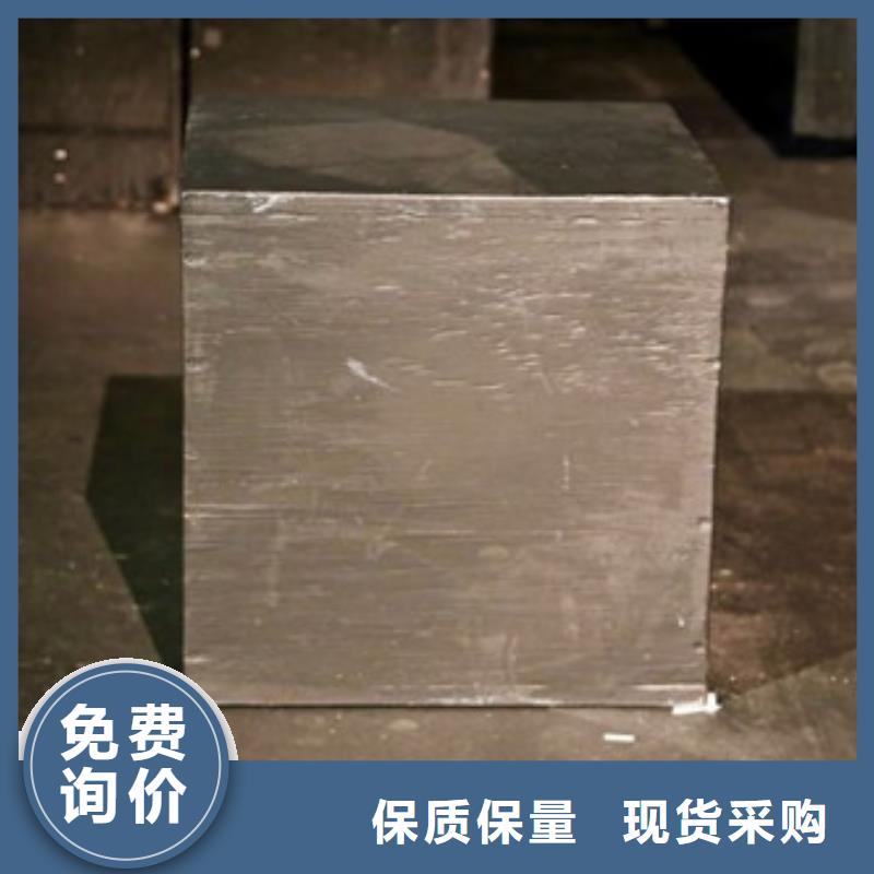模具钢钢板厂家口碑好实力强