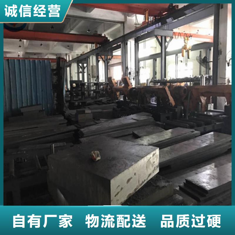 模具钢钢板厂家口碑好实力强