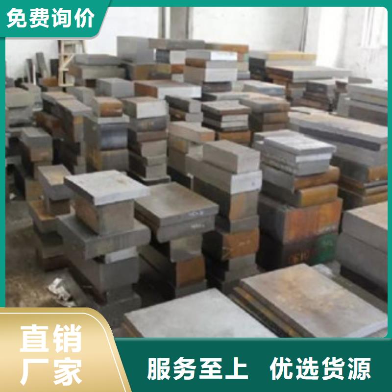 模具钢精密不锈钢管厂家您身边的厂家