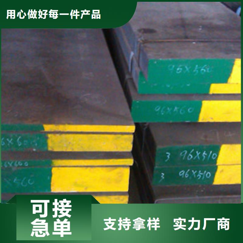 模具钢冷拔异型钢管优质材料厂家直销