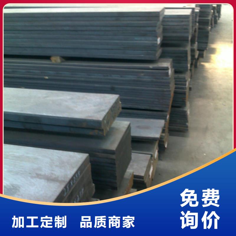【模具钢模具钢厂家一站式供应】