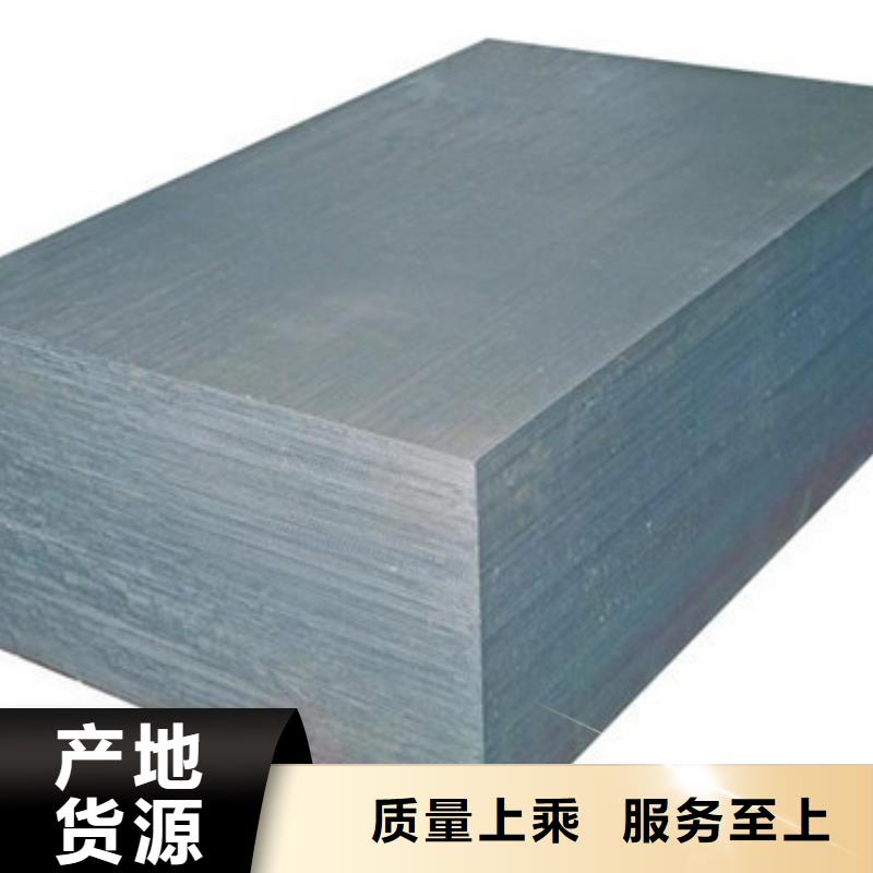 模具钢钢板厂家口碑好实力强