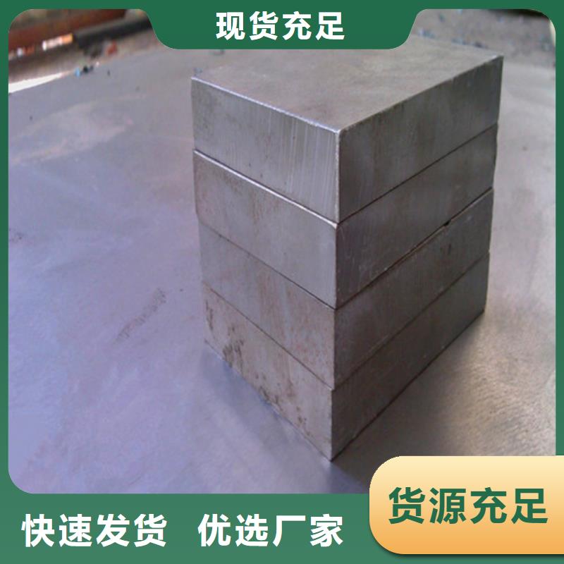模具钢冷拔异型钢管优质材料厂家直销