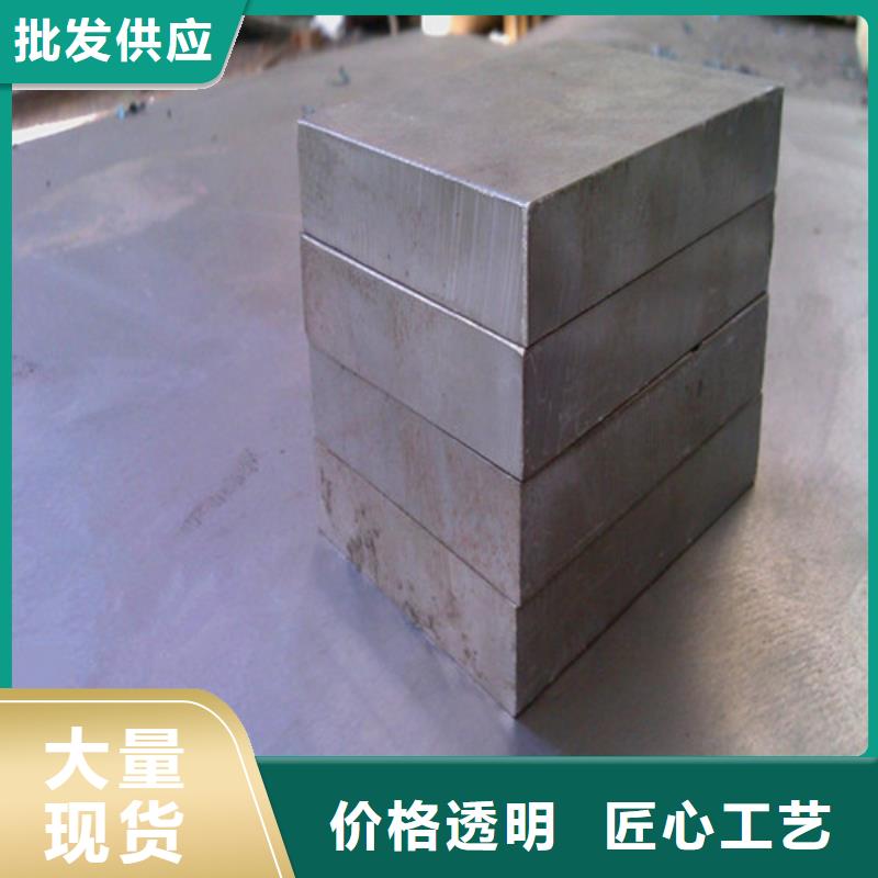 模具钢钢板厂家口碑好实力强