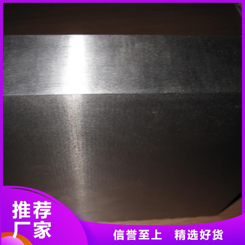 模具钢钢板厂家口碑好实力强